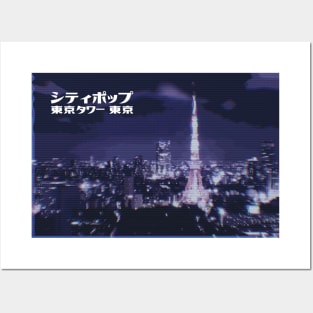 Japanese city pop art series 2 -Tokyo tower Tokyo Japan in - retro aesthetic - Old retro tv glitch style Posters and Art